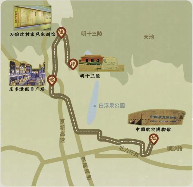 周末家庭日丨和家人一起打卡清廉家风城市体验路线吧！