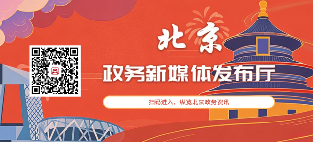 绵延12公里！网红打卡地云集 | 北京特色乡村旅游线路