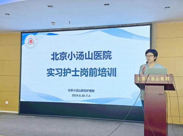 【汤医新闻】育护理新苗，筑职业根基——北京小汤山医院2025年实习护士岗前培训圆满收官