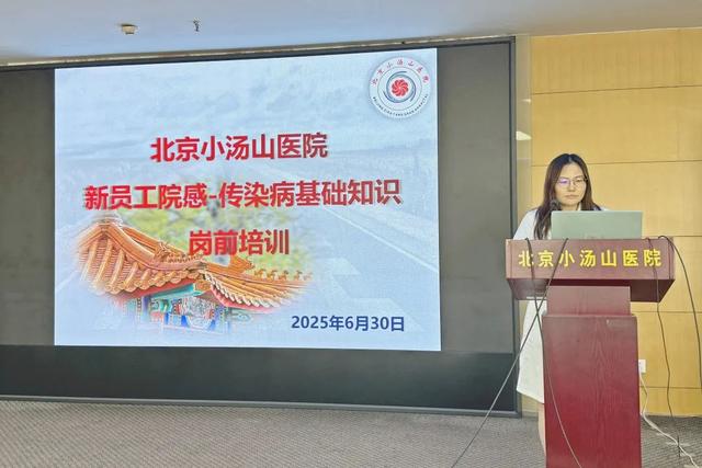 【汤医新闻】育护理新苗，筑职业根基——北京小汤山医院2025年实习护士岗前培训圆满收官