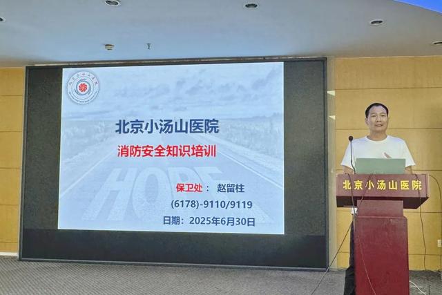 【汤医新闻】育护理新苗，筑职业根基——北京小汤山医院2025年实习护士岗前培训圆满收官