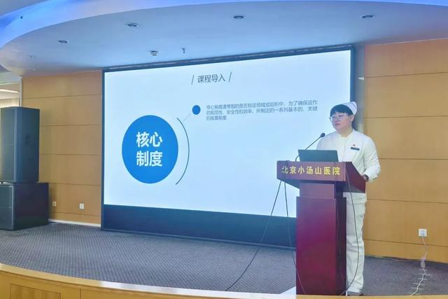 【汤医新闻】育护理新苗，筑职业根基——北京小汤山医院2025年实习护士岗前培训圆满收官