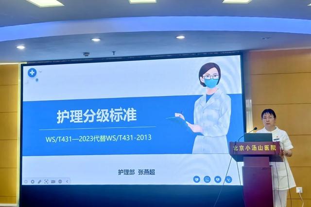 【汤医新闻】育护理新苗，筑职业根基——北京小汤山医院2025年实习护士岗前培训圆满收官