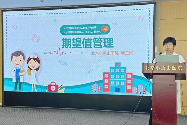 【汤医新闻】育护理新苗，筑职业根基——北京小汤山医院2025年实习护士岗前培训圆满收官