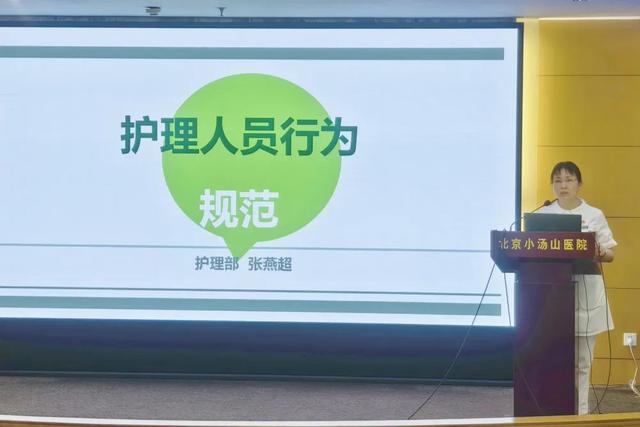 【汤医新闻】育护理新苗，筑职业根基——北京小汤山医院2025年实习护士岗前培训圆满收官