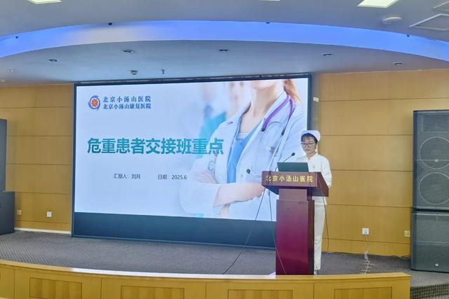 【汤医新闻】育护理新苗，筑职业根基——北京小汤山医院2025年实习护士岗前培训圆满收官