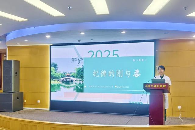 【汤医新闻】育护理新苗，筑职业根基——北京小汤山医院2025年实习护士岗前培训圆满收官