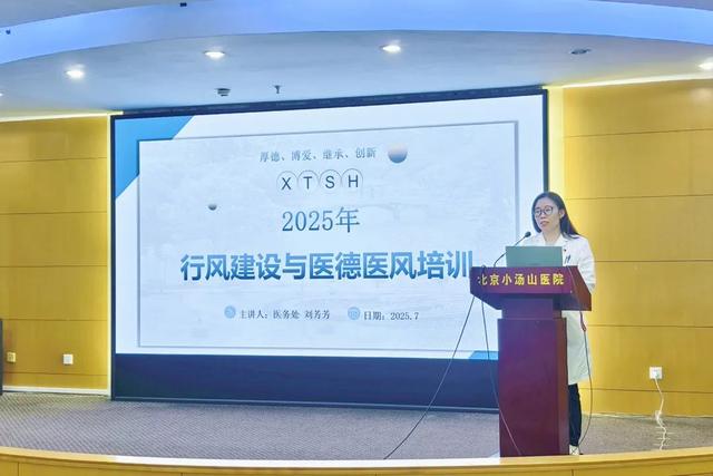 【汤医新闻】育护理新苗，筑职业根基——北京小汤山医院2025年实习护士岗前培训圆满收官