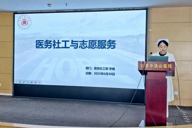 【汤医新闻】育护理新苗，筑职业根基——北京小汤山医院2025年实习护士岗前培训圆满收官