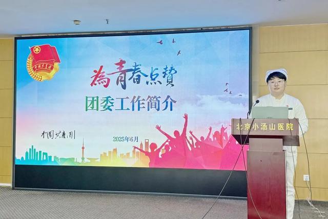 【汤医新闻】育护理新苗，筑职业根基——北京小汤山医院2025年实习护士岗前培训圆满收官