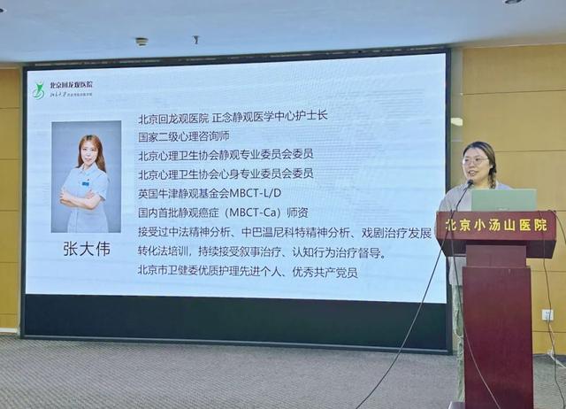 【汤医新闻】育护理新苗，筑职业根基——北京小汤山医院2025年实习护士岗前培训圆满收官