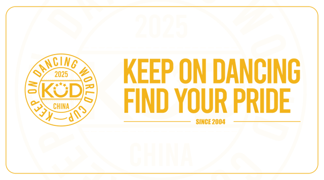 【KOD总决赛】全球顶尖舞者×超燃舞台，在北京见证传奇！（文末送福利）