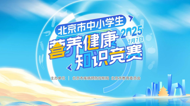 最新一批名单出炉！有你的学校、老师和同学吗？