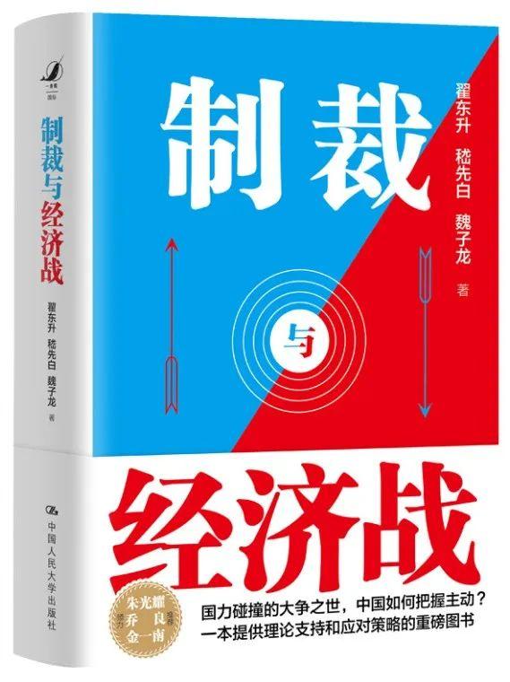 「新书推荐」长安街读书会第20250704期干部学习新书书单