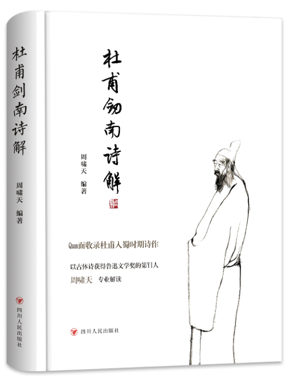 「新书推荐」长安街读书会第20250704期干部学习新书书单