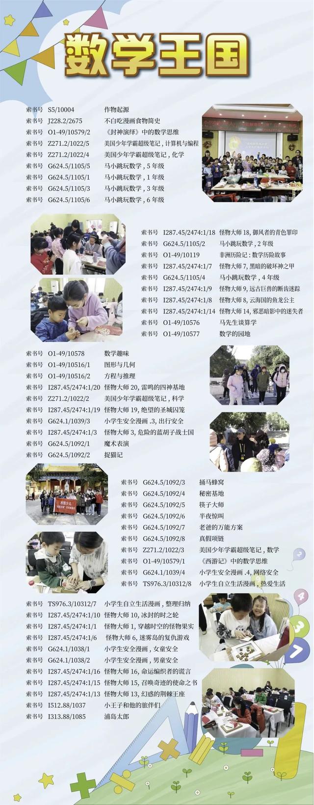 暑期限定！北京一大波夏日文化活动来了！