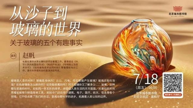 严控暑期作业总量！假期安全快乐两不误，关键信息别错过
