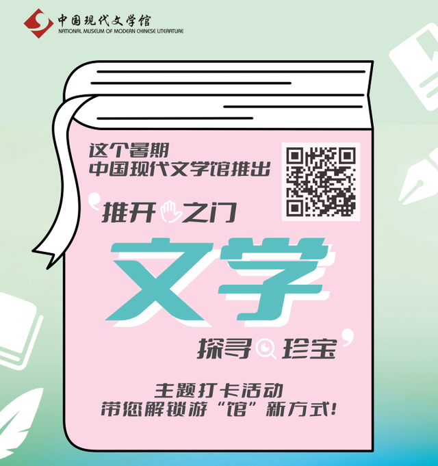 严控暑期作业总量！假期安全快乐两不误，关键信息别错过