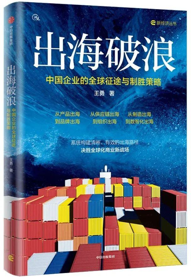 「新书推荐」长安街读书会第20250706期干部学习新书书单