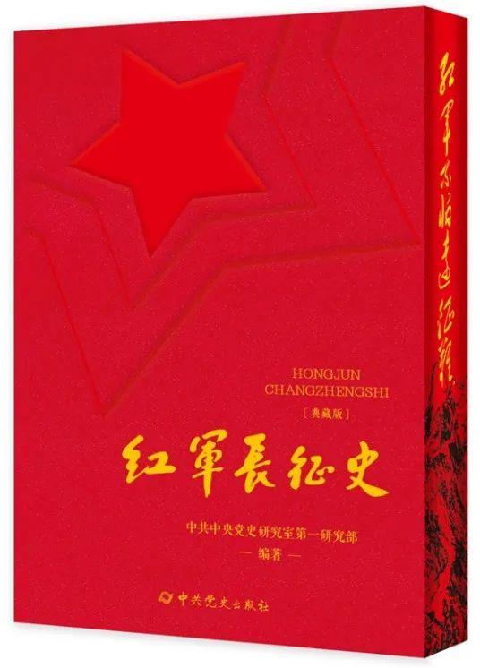 「新书推荐」长安街读书会第20250706期干部学习新书书单