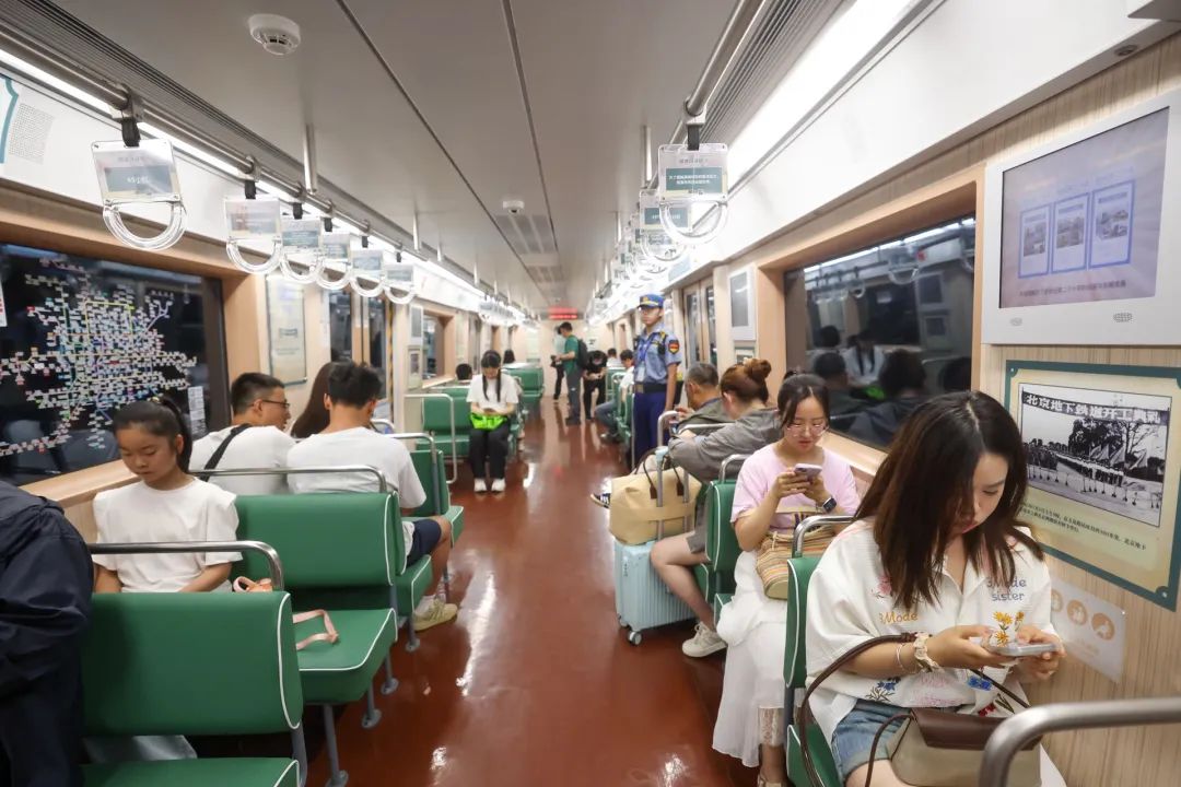 北京地铁“时光列车”再启程