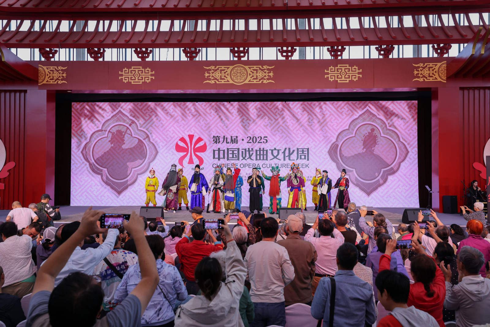 7天400场活动落幕！第九届中国戏曲文化周以戏为媒，让传统艺术点亮现代生活