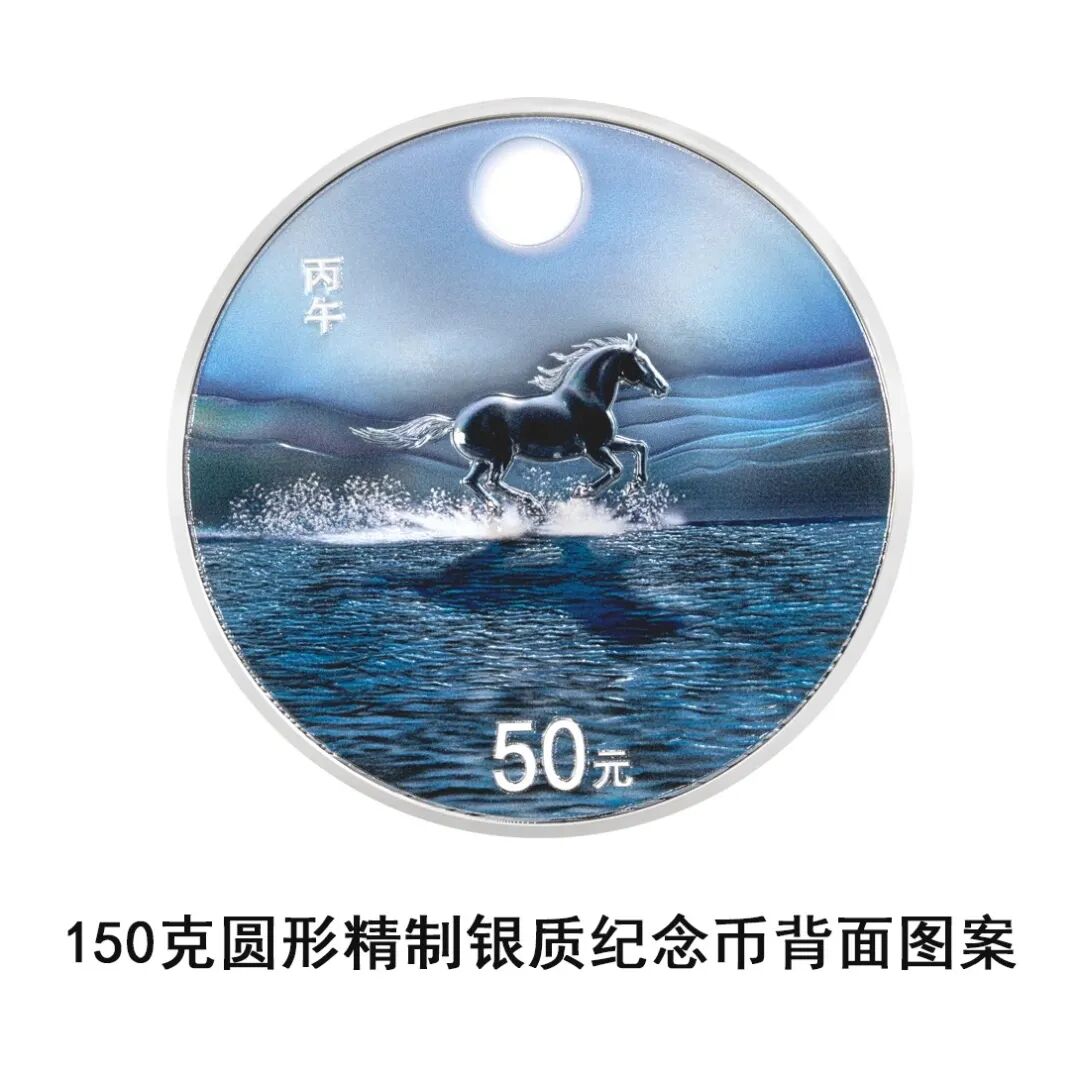 马年生肖币怎么买？回应来了