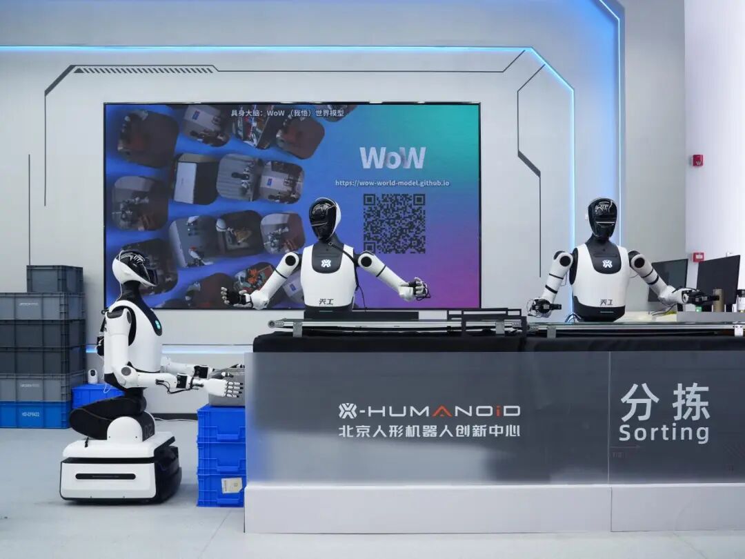 具身智能技术突破与机器人产业链投资分析