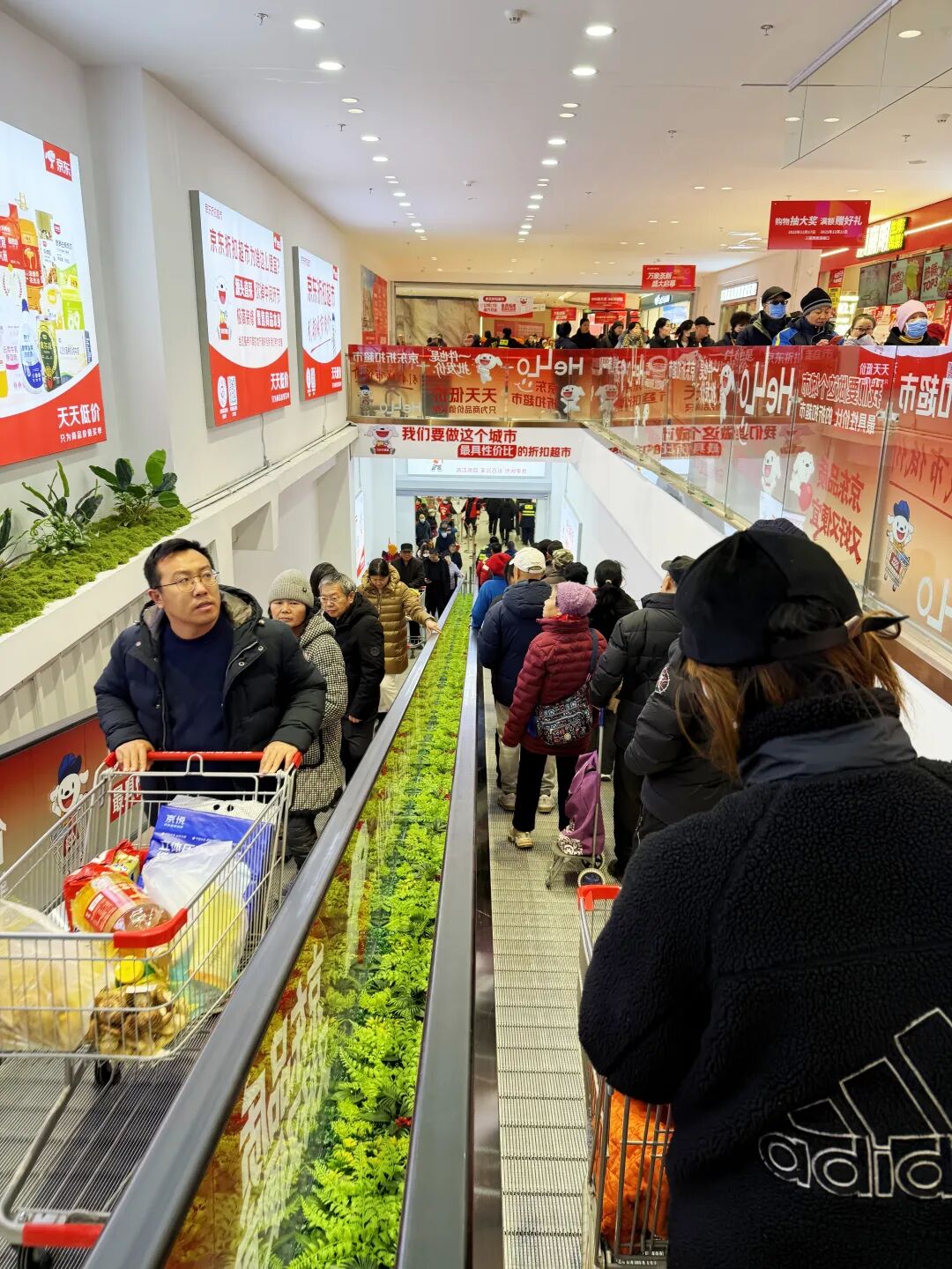 京东折扣超市开业，你去了吗？