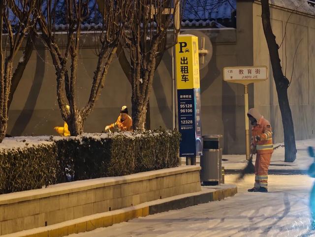 今天，还有雪！预计结束时间——