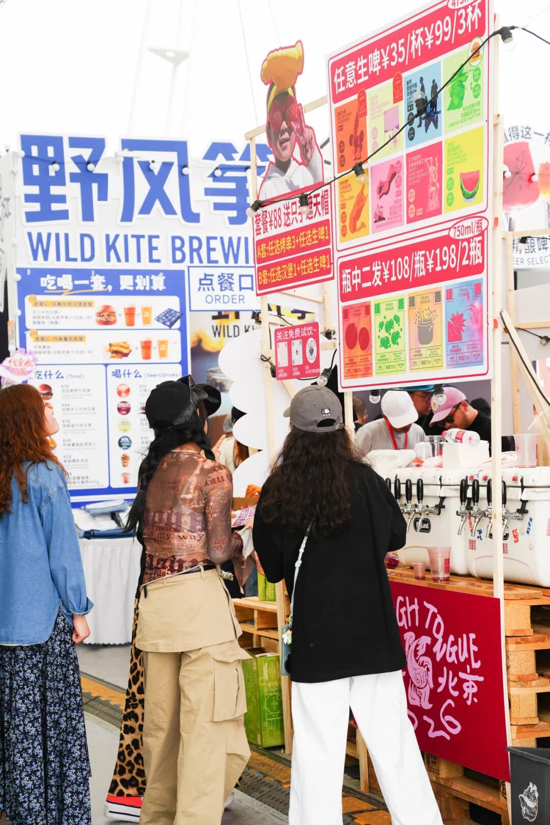 微醺、美食、电音……来石景山,首钢园北京精酿啤酒节氛围感直接拉满!