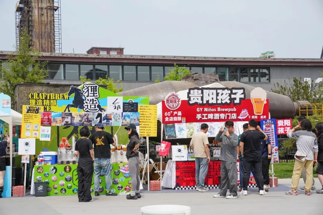 微醺、美食、电音……来石景山,首钢园北京精酿啤酒节氛围感直接拉满!