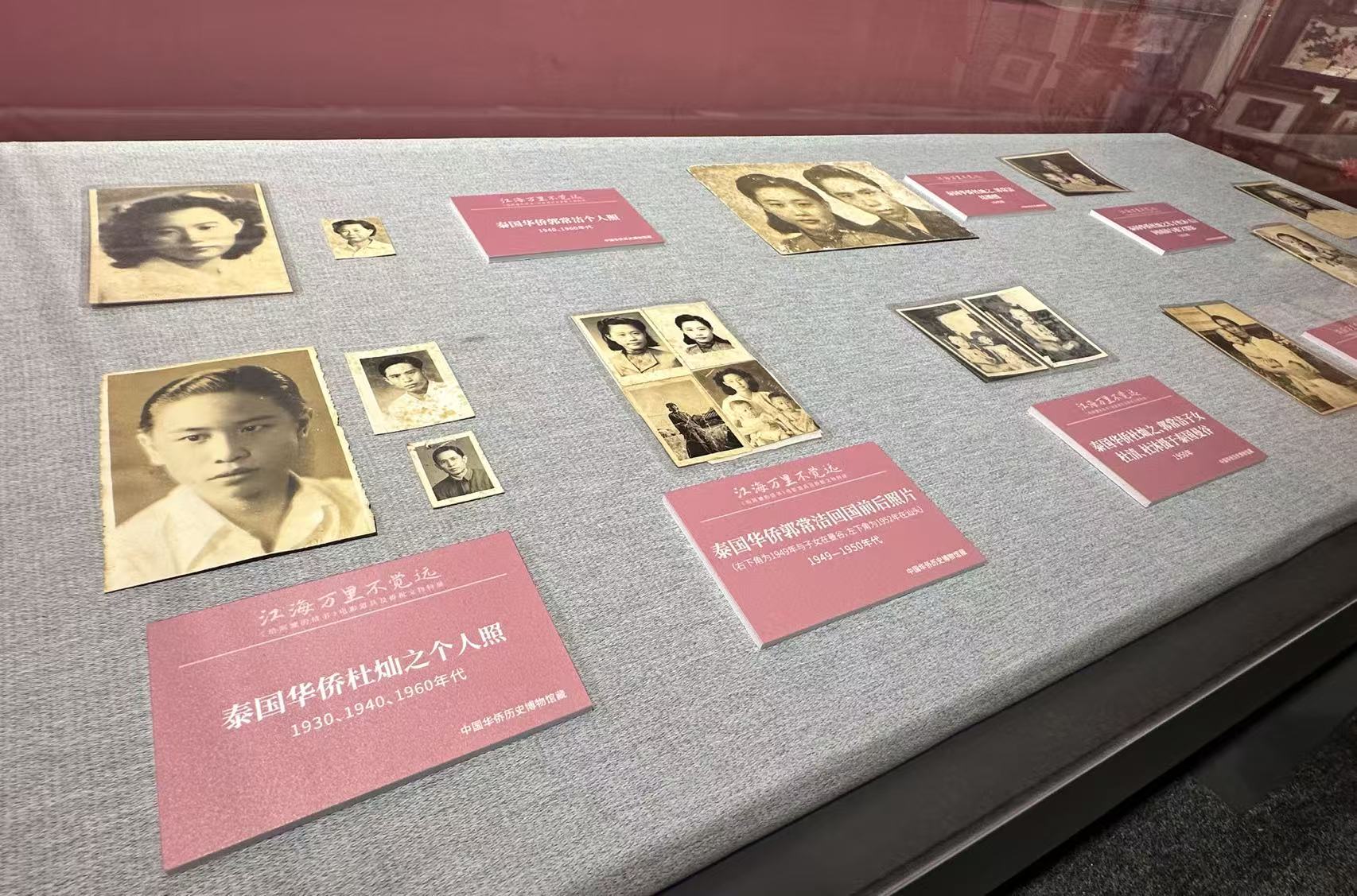 2026走，去东城看展（第四期）｜江海万里不觉远——《给阿嬷的情书》电影