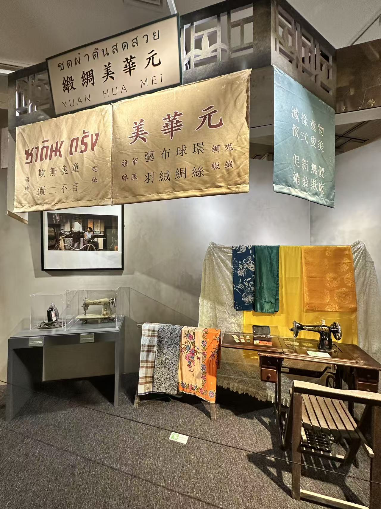 2026走，去东城看展（第四期）｜江海万里不觉远——《给阿嬷的情书》电影